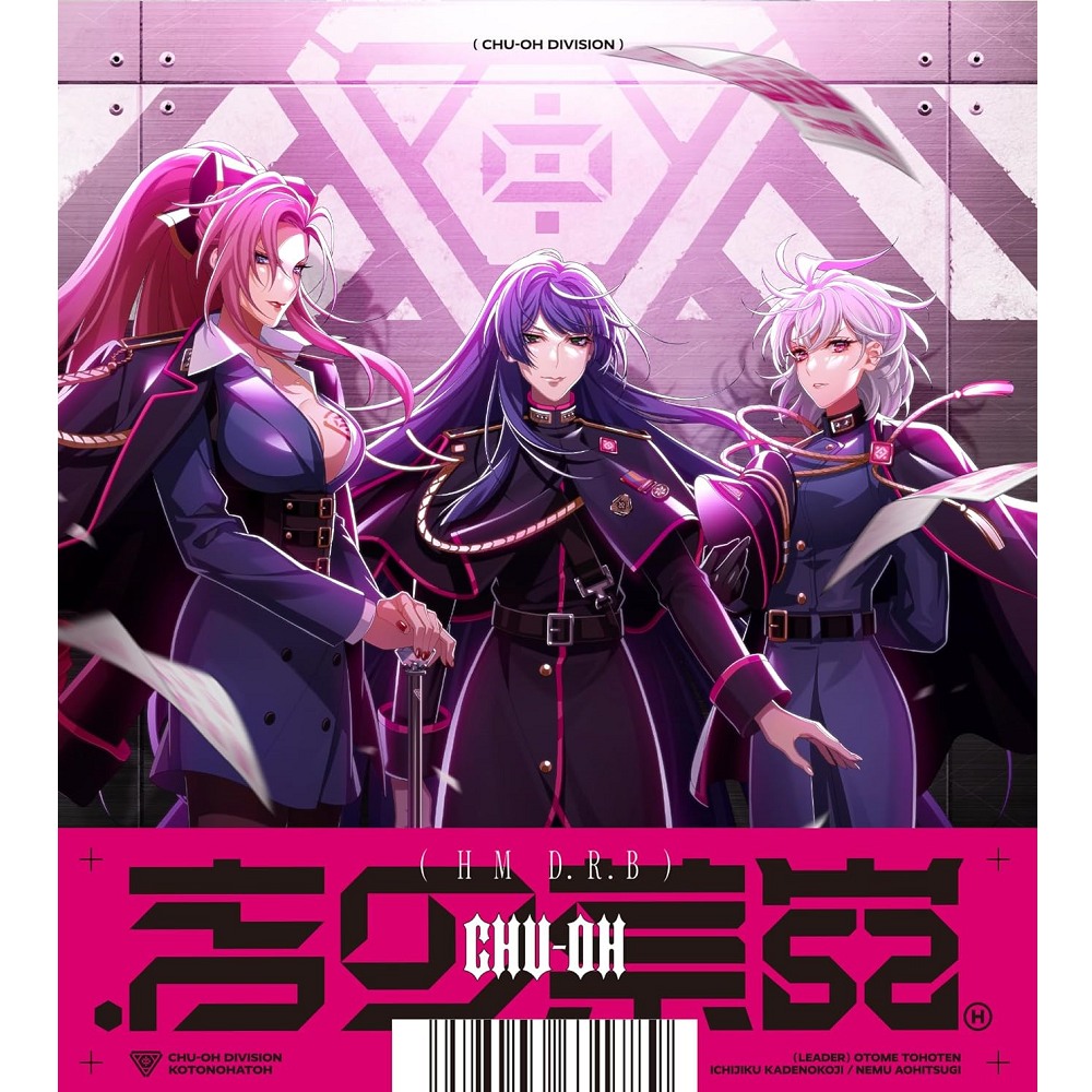 洗脳 言ノ葉黒鎖 ー言ノ葉 Project OST 第三章：未使用品CD Amazon.co.jp: Re;Lord 第三章~グローセンの魔王と最後の魔女