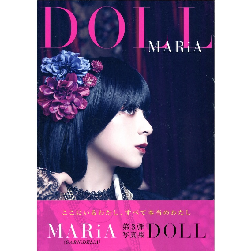 美依禮芽MARiA 3rd寫真集《DOLL》