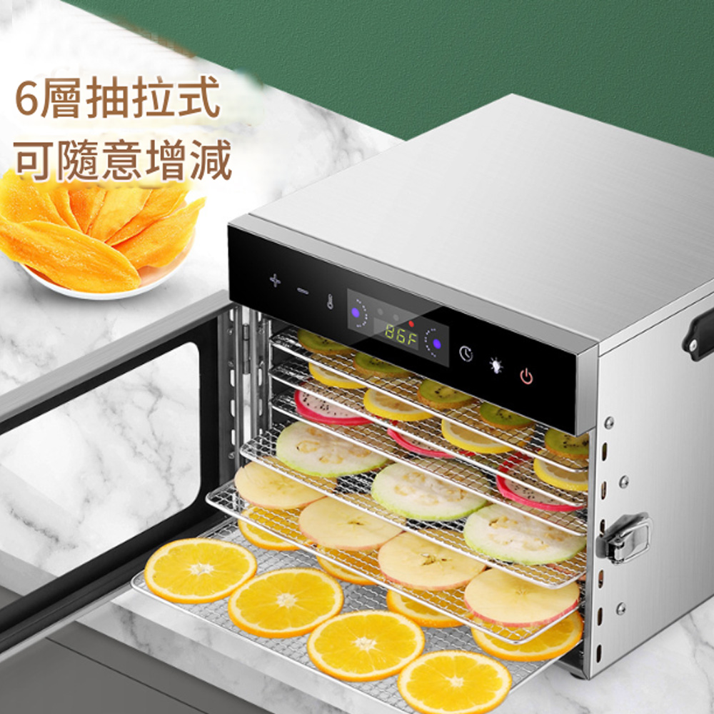 6層抽拉式可隨意增減