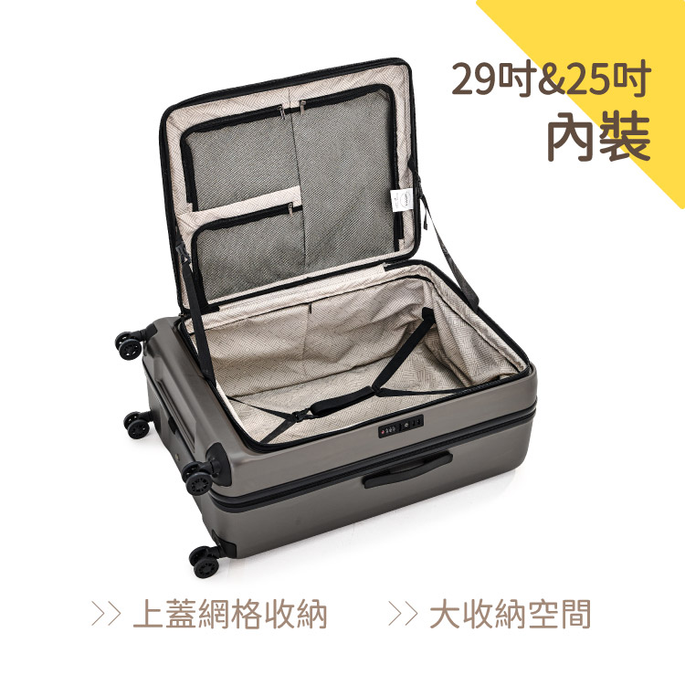 未開封　ABS-27 ABS-28 ABS-29 ABS 愛貝斯29吋+20吋上掀式旅行箱前開式旅行箱TSA海關鎖旅行箱可託運