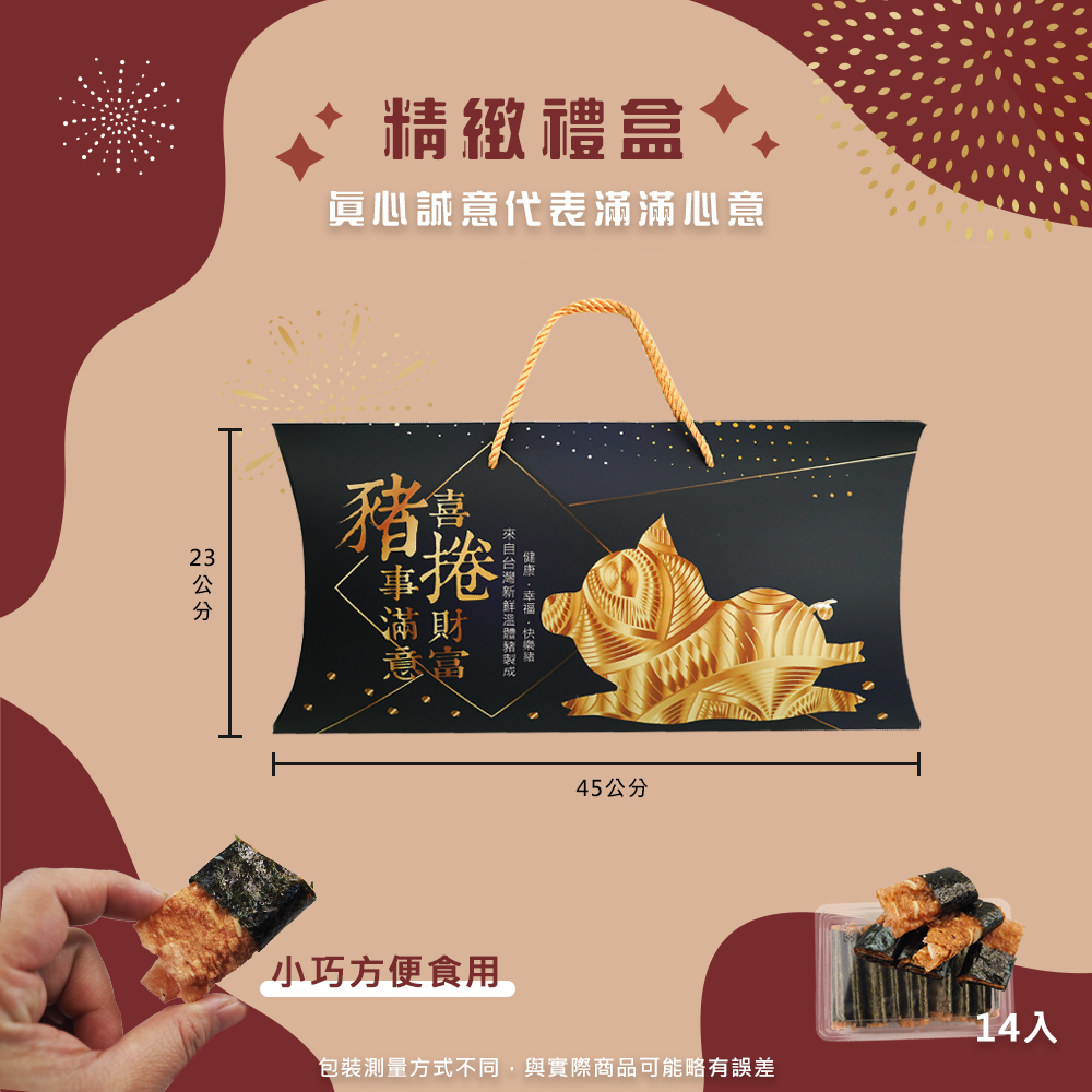 包裝測量方式不同,與實際商品可能略有誤差