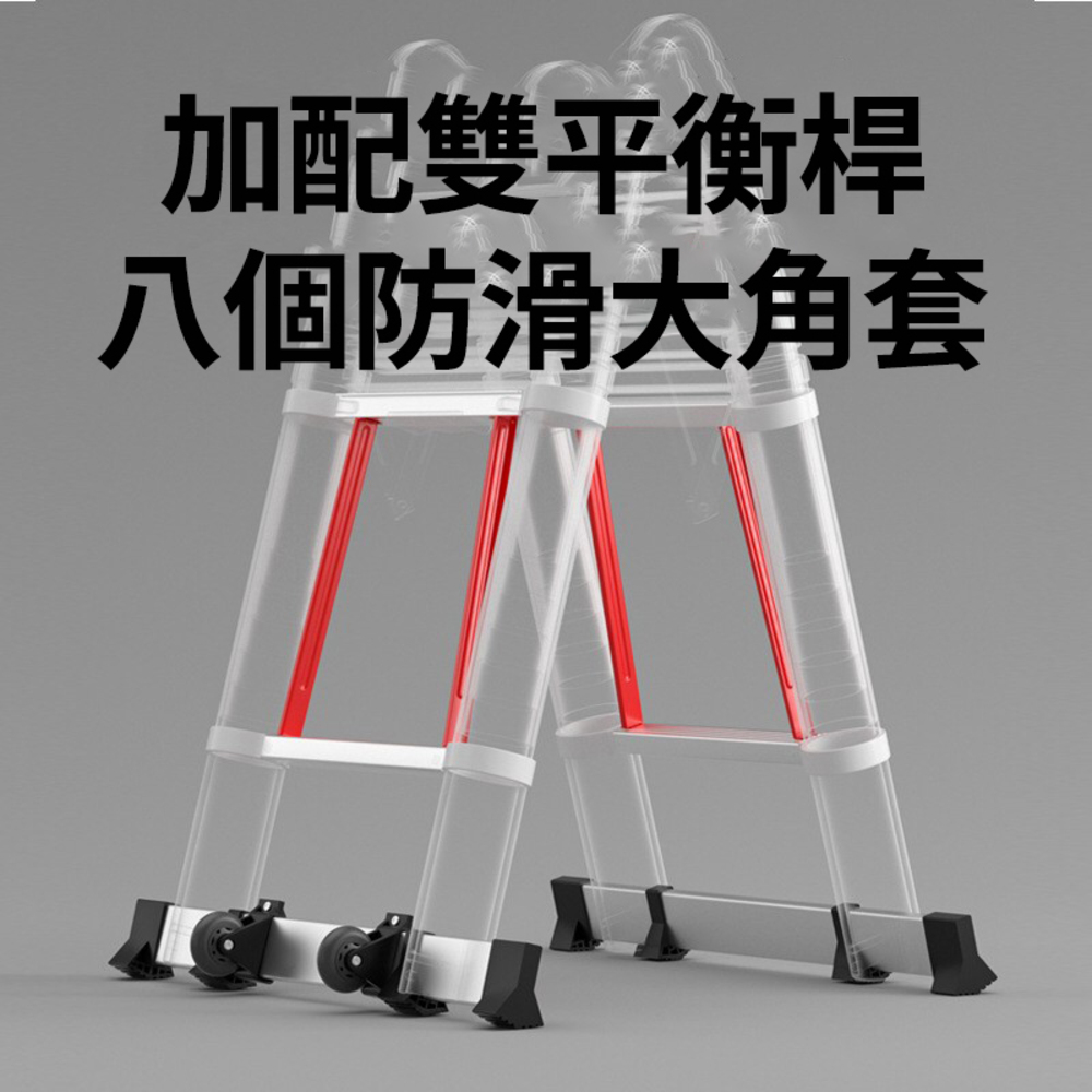 老者梯子 精捷順WERNER穩耐總代理,梯子,工作梯,家用梯