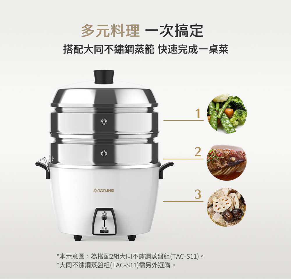 中古☆大同日本 大同電鍋 TAC-10IM 白 中古☆大同日本 大同電鍋 TAC-10IM 白