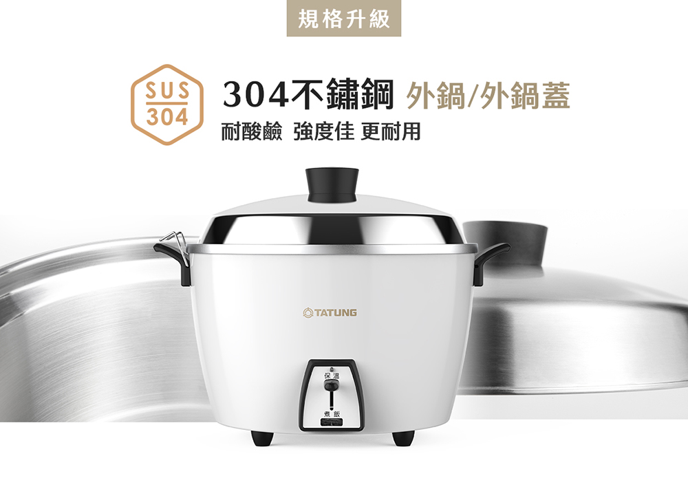 中古☆大同日本 大同電鍋 TAC-10IM 白 大同電鍋楽天公式販売