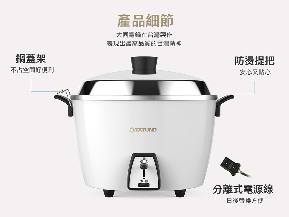 中古☆大同日本 大同電鍋 TAC-10IM 白 31WZj8a+5fL.jpg_BO30,255,255,