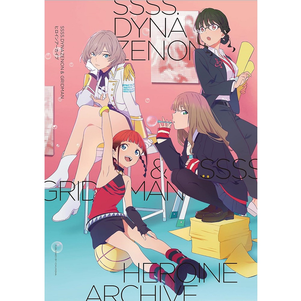 アート・デザイン・音楽 Ssss.gridman starter book SSSS.DYNAZENON & GRIDMAN Heroine Archive Art Book (AIR/DHL
