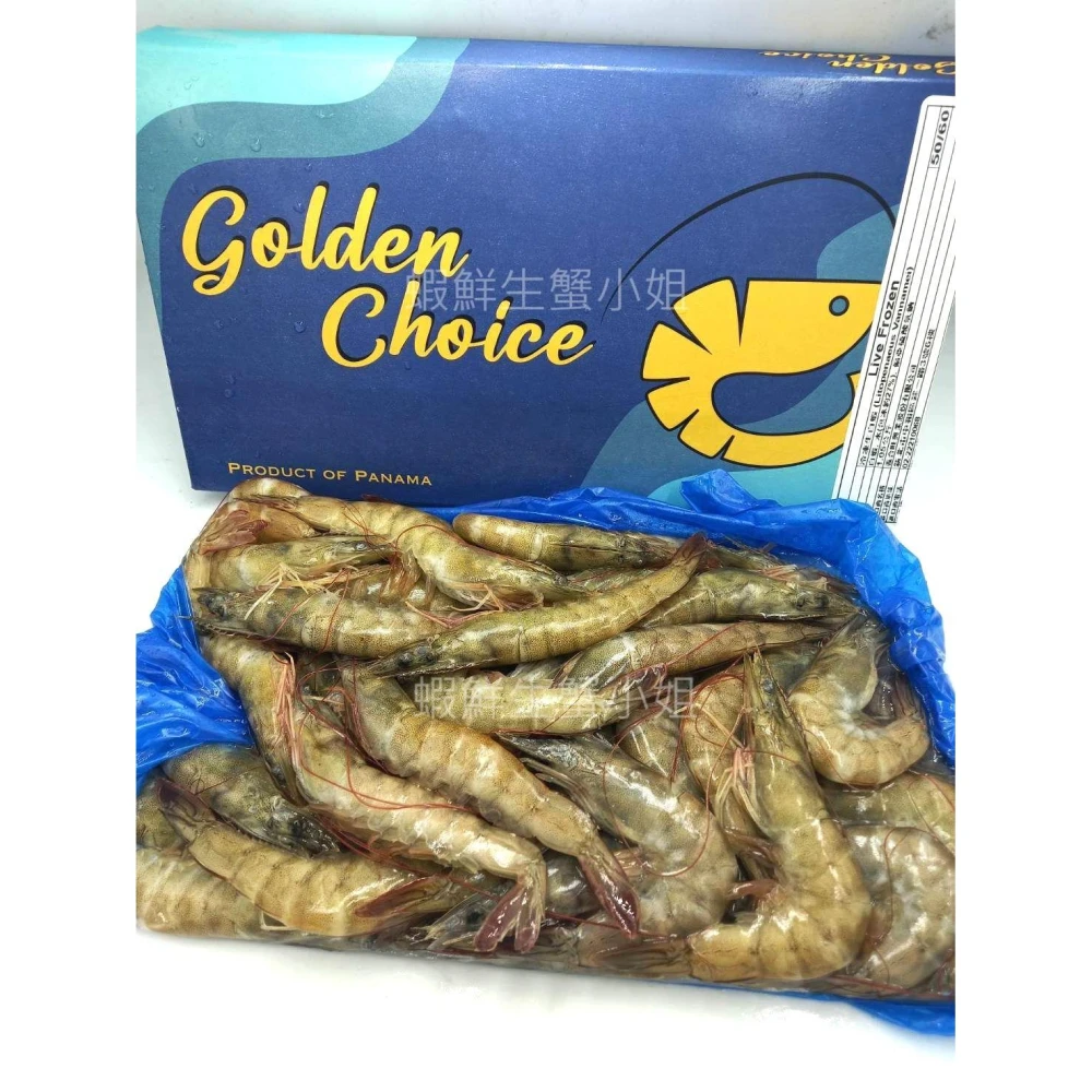 【蝦鮮生蟹小姐】活凍白蝦  50/60 一盒約40-50隻蝦 1.05Kg