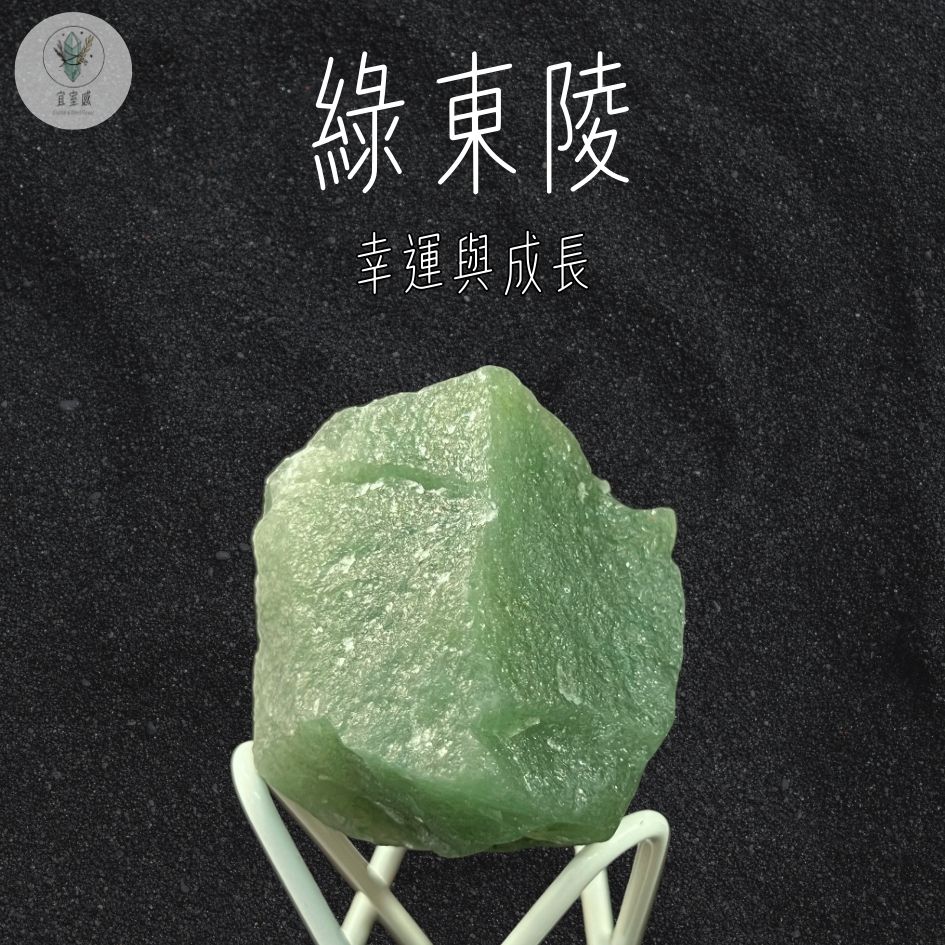 玉石盆栽置物 白玉 墨玉 瑪瑙 綠玉（綠玉髓平安扣- Top 1000件綠