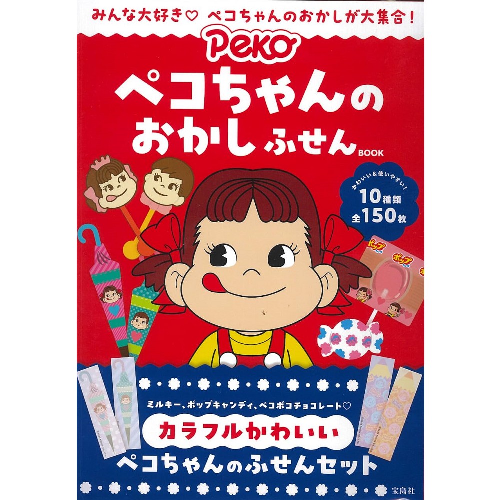 Amazon.co.jp: 不二家 ポップキャンディ 20本 ×2袋セット