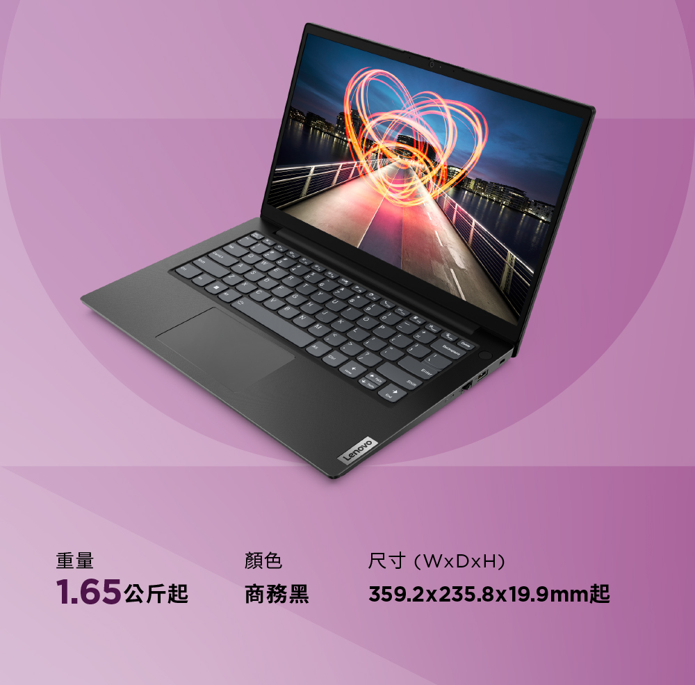 Lenovo】 V15 Gen4 三年保W11P商務文書筆電(i5-13420H/8G+16G/1TB/15.6