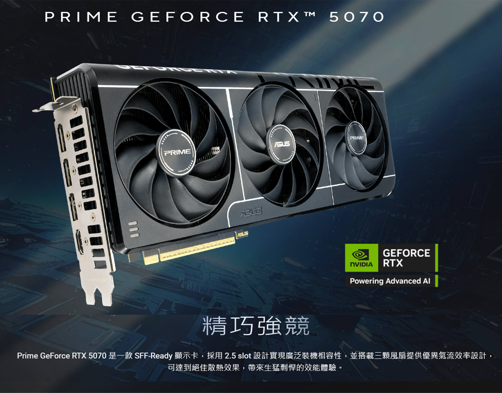 ASUS PRIME RTX5070 12GB OC 新品未使用 ASUS Prime GeForce RTX™ 5070 OC Edition 12GB GDDR7