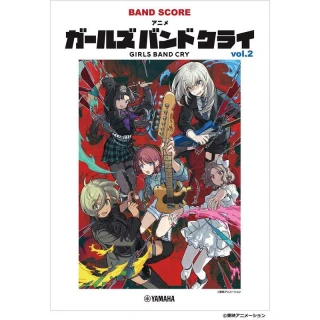 トゲナシトゲアリ　名もなき何もかも　気鬱、白濁す DVD盤 ガールズバンドクライ Amazon | 気鬱、白濁す (Blu-ray Disc付) | トゲナシトゲアリ