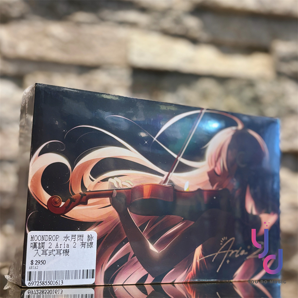水月雨 Moondrop Aria 2 真紅 Amazon.co.jp: 水月雨 Moondrop Aria 2 真紅 カナル型 イヤホン 有線