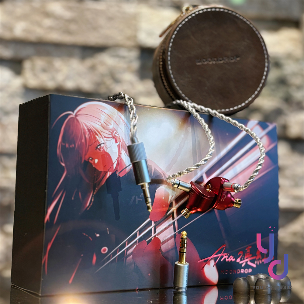 水月雨MoonDrop Aria 2 / 真紅詠嘆調2 入耳式耳機可換線公司貨2