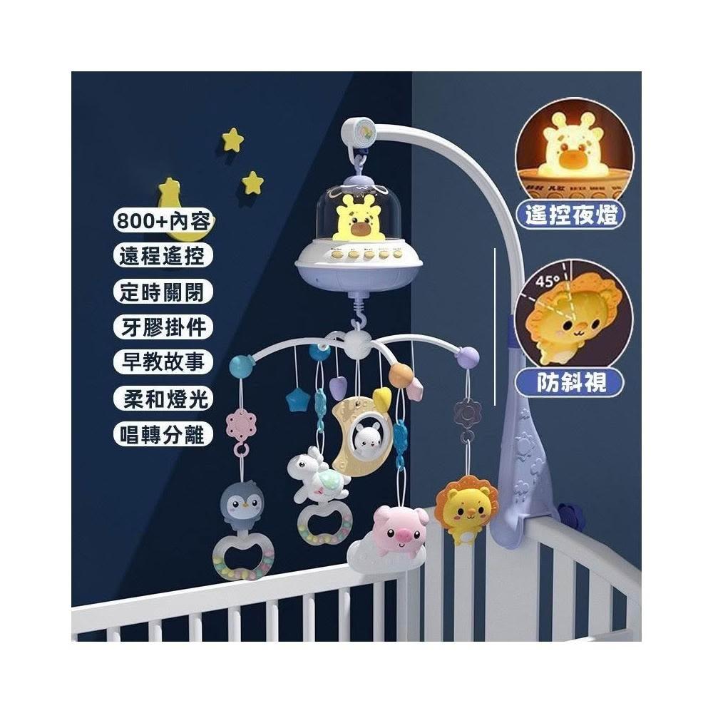 出貨 床鈴 寶寶床頭搖鈴 嬰兒安撫床鈴 音樂鈴 音樂旋轉床鈴 嬰兒手搖鈴 寶寶搖鈴 床邊音樂鈴 音樂搖鈴 嬰兒床玩具