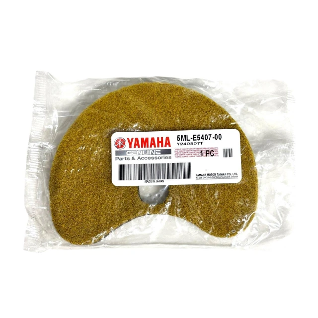 【YAMAHA 山葉】YAMAHA 山葉原廠 勁戰 新勁戰 RAY 5ML 傳動小海綿 5ML-E5407-00