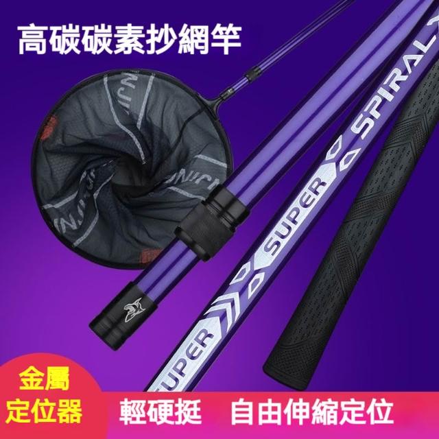 🦈漁人百寶閣摺疊漁網撈魚網兜釣魚抄網釣魚網蝦網手撈網釣魚抄網