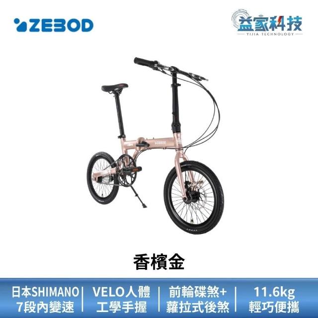 ⑯薩摩琵琶用 撥・黄楊（26.８cm） TP00034530000383_R2_m.jpg