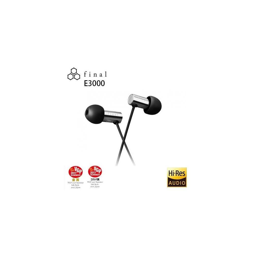 【Final】日本 Final E3000 (附原廠收納袋) 耳道式耳機 公司貨兩年保固