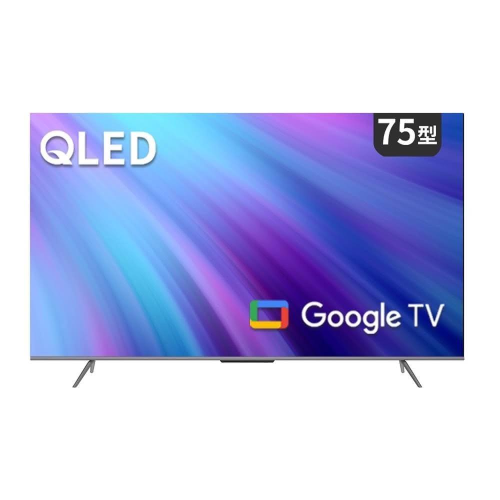 【SKYWORTH 創維】75吋-75SQG9550--4K QLED Google TV-聯網液晶顯示器-桌上基本安裝
