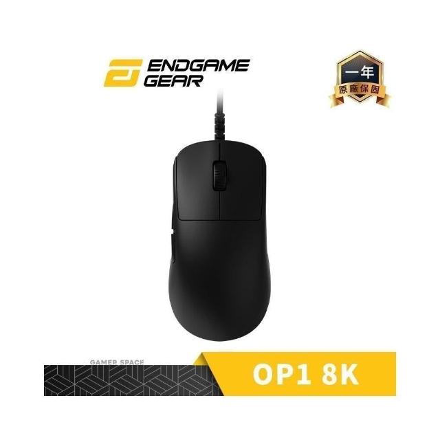 ENDGAME GEAR OP1 8K 新品未開封