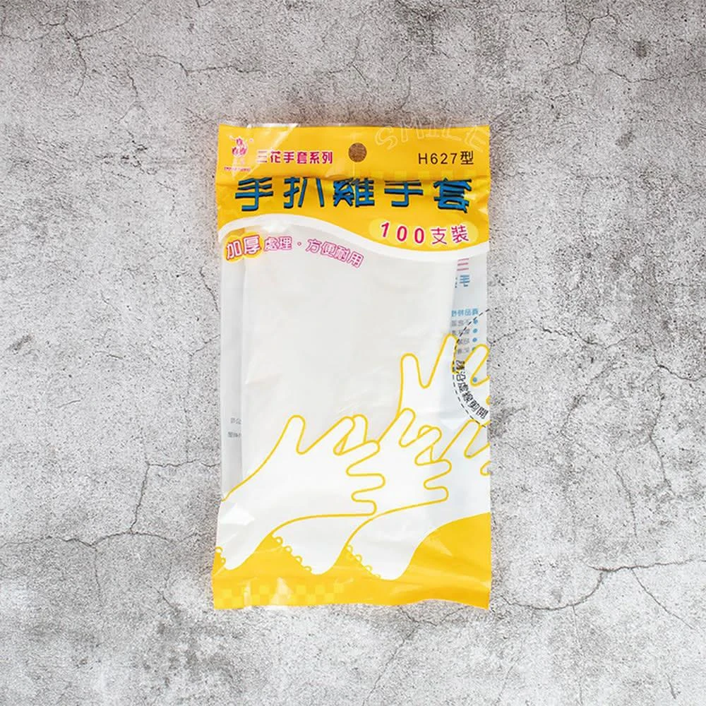 三花加厚手扒雞手套100入塑膠手套(衛生手套拋棄式手套)