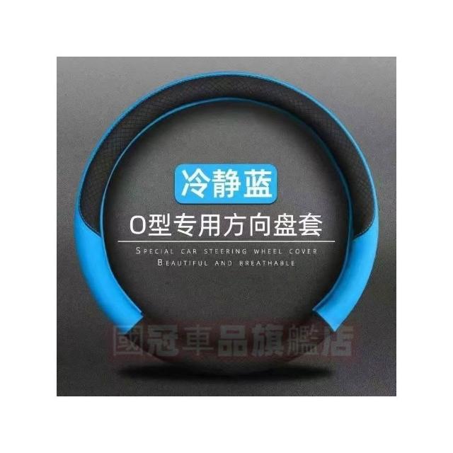 新款三菱方向盤套Outlander EClipseCross Zinger 皮革汽車把套