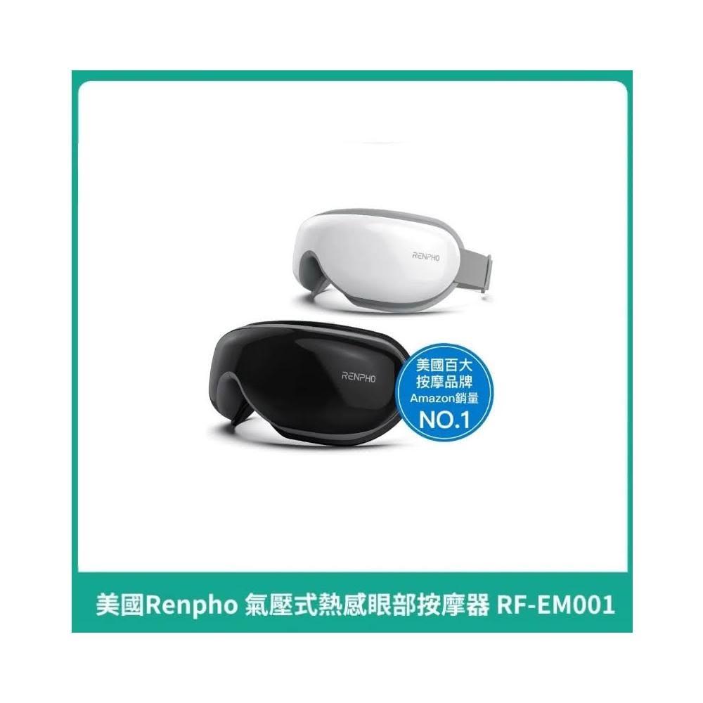 【Renpho】美國公司貨 氣壓式熱感 眼部按摩器 熱敷眼罩 按摩機 護眼儀 睡眠 RF-EM001