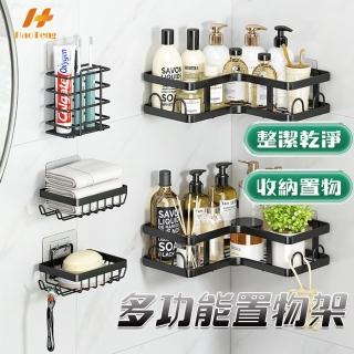 Hao Teng 浴室、廚房 鐵藝肥皂架 收納架(免打孔)