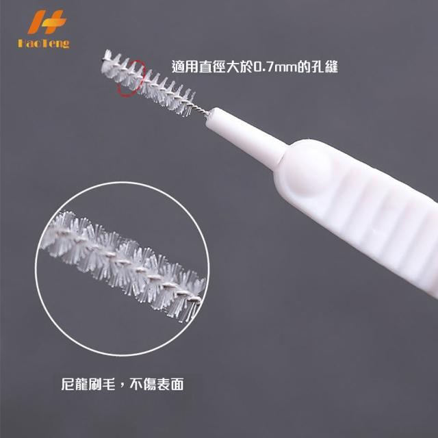 Hao Teng 蓮蓬頭清潔刷 花灑孔細小疏通針