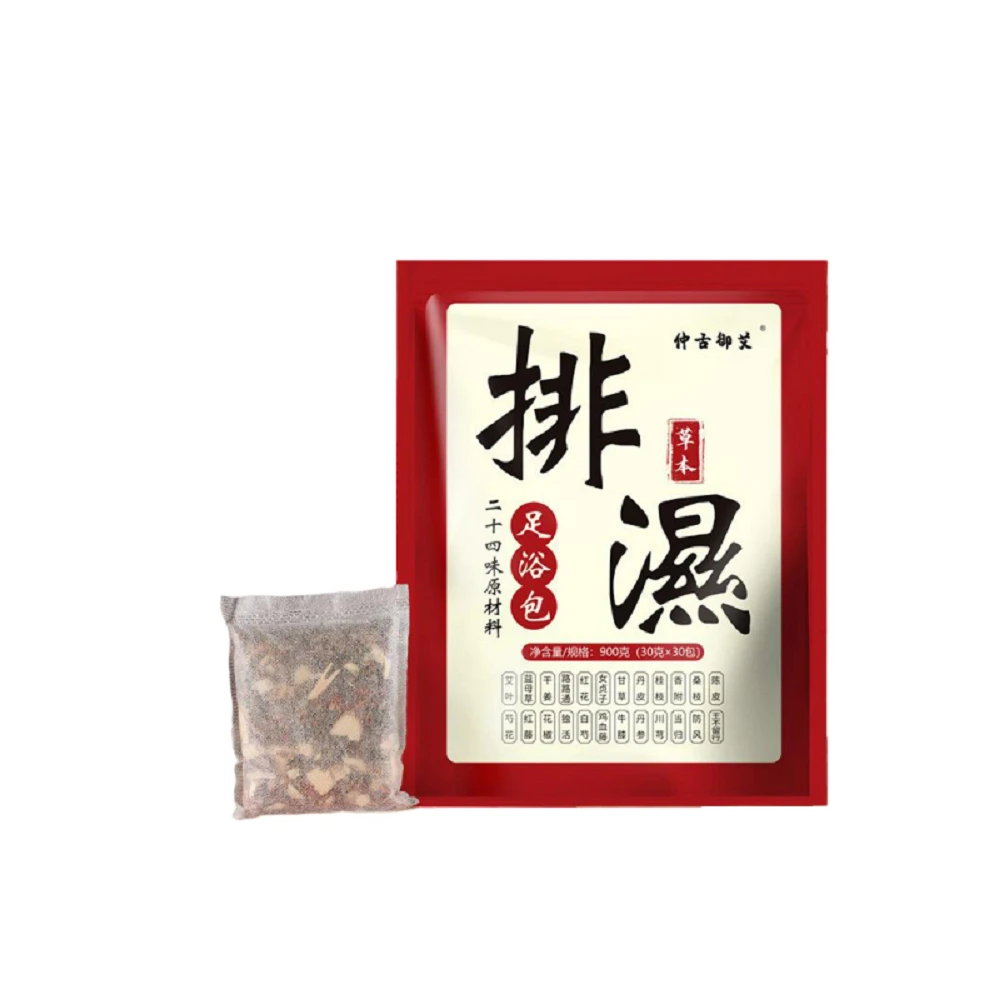 桑桑選品 24味中藥足浴包 30入/30g 泡腳包泡腳包 泡腳中藥包 養生 泡澡 泡腳包