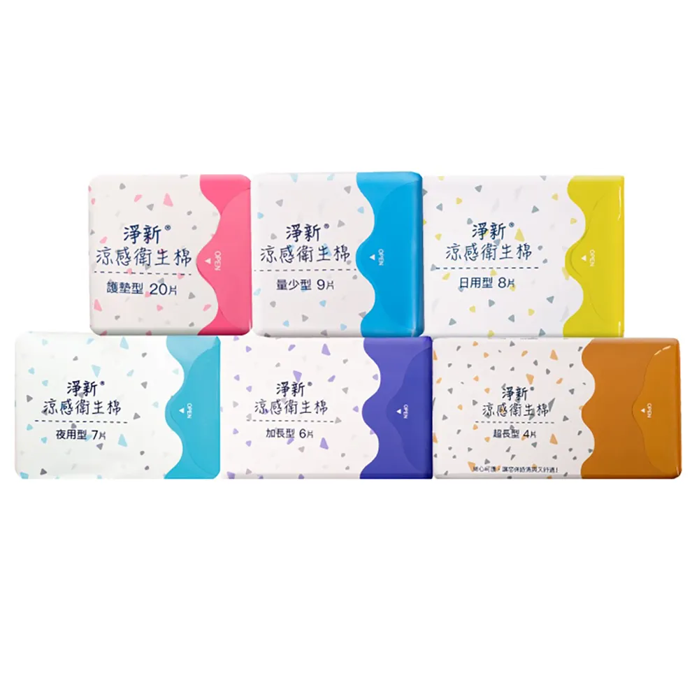 【小麥購物】淨新 涼感衛生棉(衛生棉 日用品 衛生用品 護墊 瞬吸 生理期 超薄 涼感)