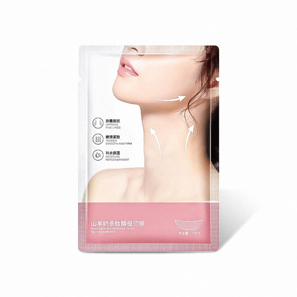【小麥購物】山羊奶頸膜 15ml(頸膜 頸膜貼 美頸貼 黑脖子神器 補水保濕 頸部護理)