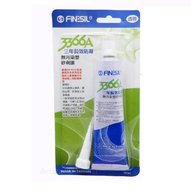 【FINESIL】DIY小助手 3366A 三年長效防霉無污染型矽利康 80ml(白色 / 透明 防水膠 填縫劑 防霉矽利康)