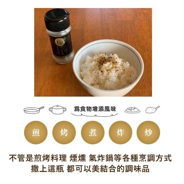 【送料0円】 華味鳥日本博多10種極致辛香料調味粉60g コレクション