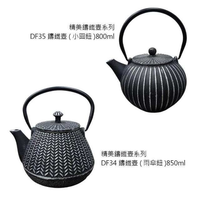 壺 十八面取丸壺 壺 十八面取丸壺