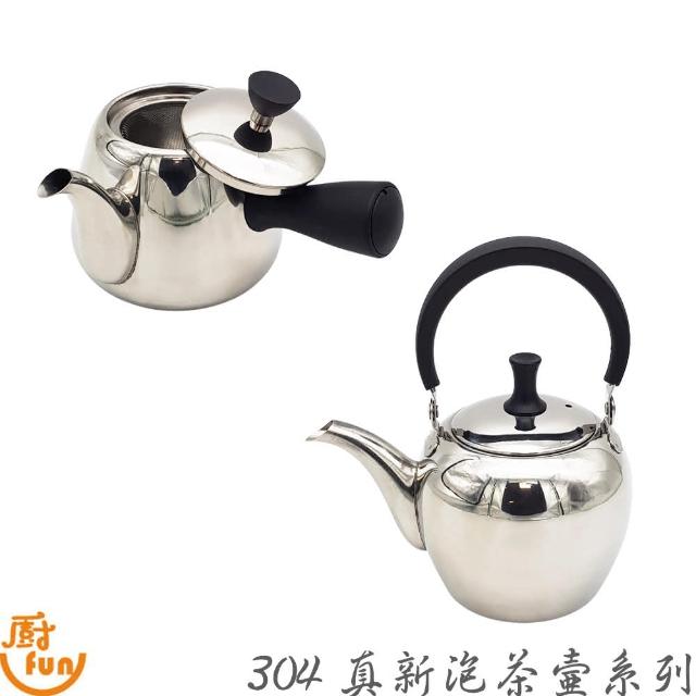 廚Fun】304真新泡茶壺600ml(304真新泡茶壺系列手提泡茶壺單柄泡