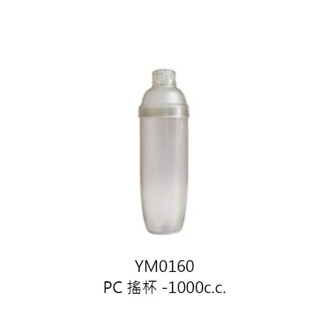 盃台　酒器　台　盃 廚Fun】搖杯台灣製雪克杯PC搖杯PC雪克杯搖酒器調酒杯