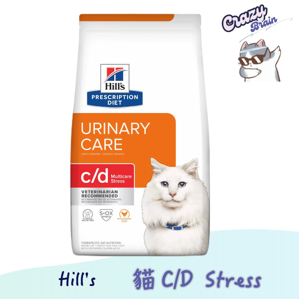 【Hills 希爾思】💕Crazy Brain💕貓 c/d Stress 泌尿道護理 舒解緊迫 8.5LB／3.85kg 處方飼料(希爾思 泌尿道 情緒 舒緩 結石 處方)