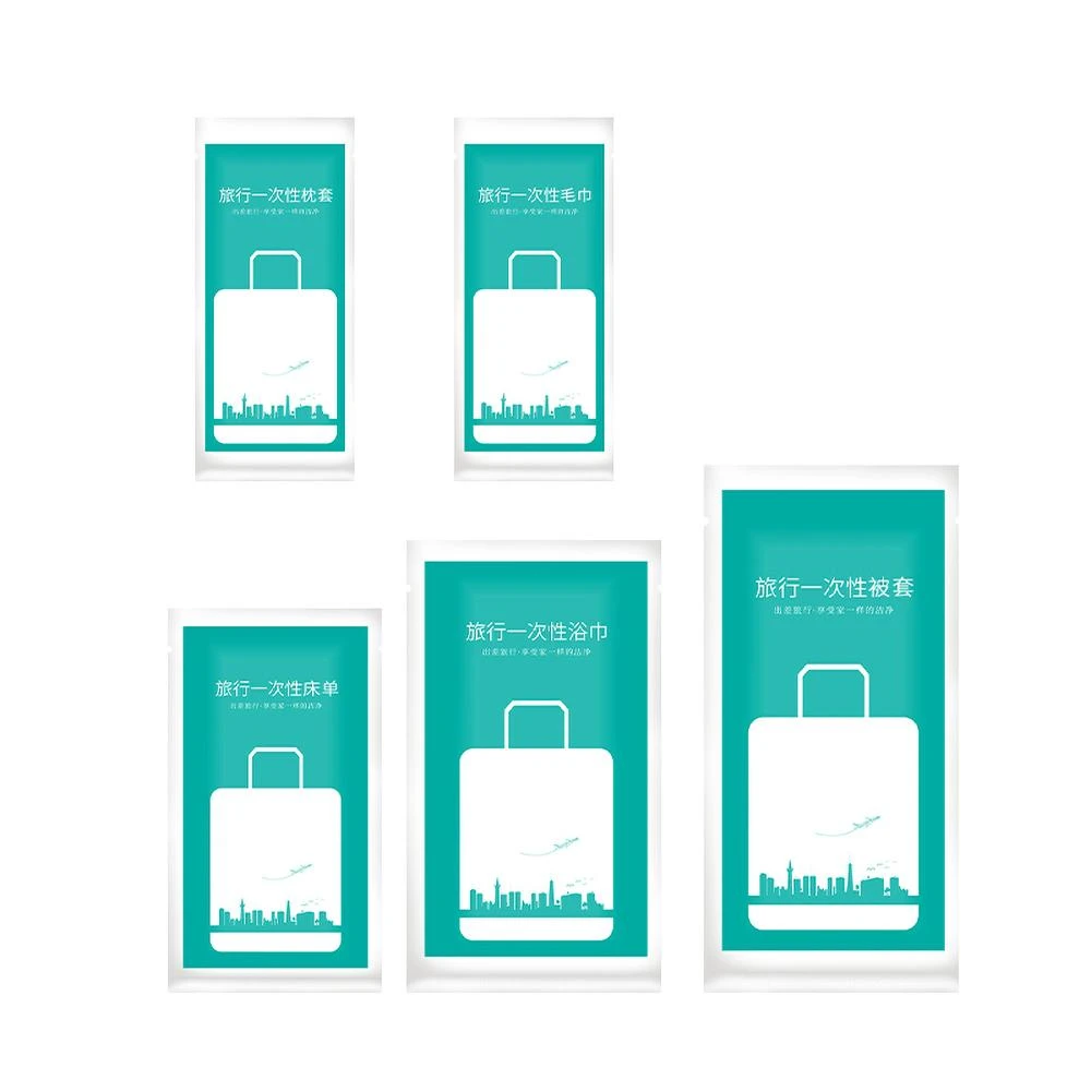 【捕夢網】一次性旅行組 拋棄式毛巾 一次性 毛巾 浴巾 枕頭套 床單 被單 旅行用品 旅行床單 床包組
