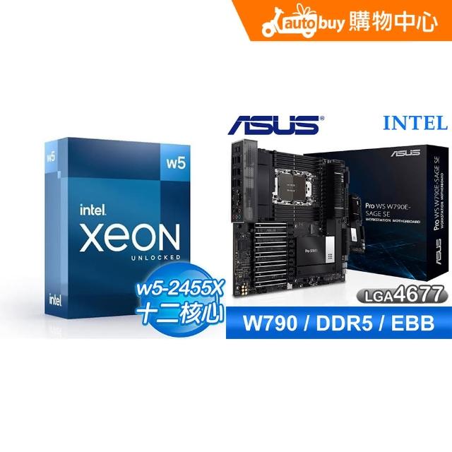 Intel Xeon W-5 2455X CPU 動作品 Intel Xeon w5-2455X」をレビュー。倍率アンロックXeon W-2400の