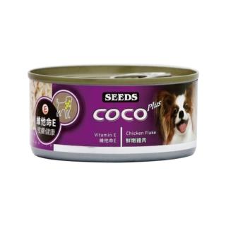 【Seeds 聖萊西】COCO Plus 愛犬機能餐罐 170g 犬罐
