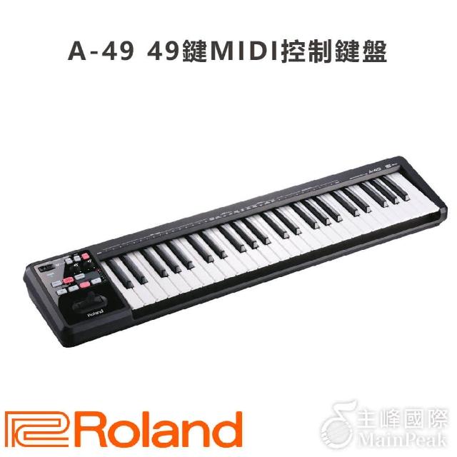 Roland】A-49 49鍵MIDI控制鍵盤黑(鍵盤控制器主控鍵盤鍵盤)