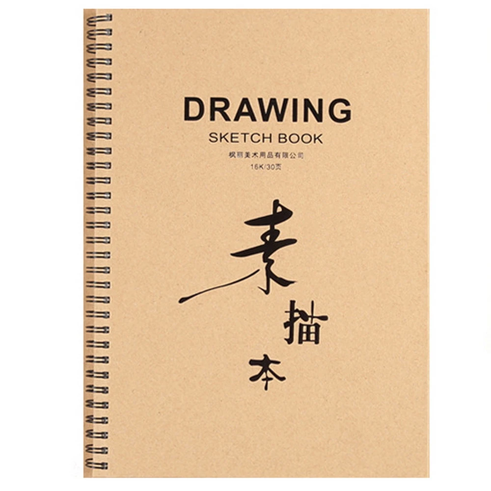 16K素描本(素描本 繪圖本 筆記本 圖畫本 速寫本 素描紙 塗鴉本 水彩本 水彩繪本 剪貼本)