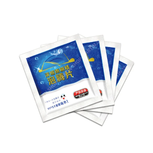 【Martin Shop 馬丁的店】超濃縮雨刷精錠雨刷精錠 汽車雨刷精 雨刷濃縮液 玻璃濃縮液 玻璃水 雨刷錠 泡藤片 雨刷發泡劑 雨刷片