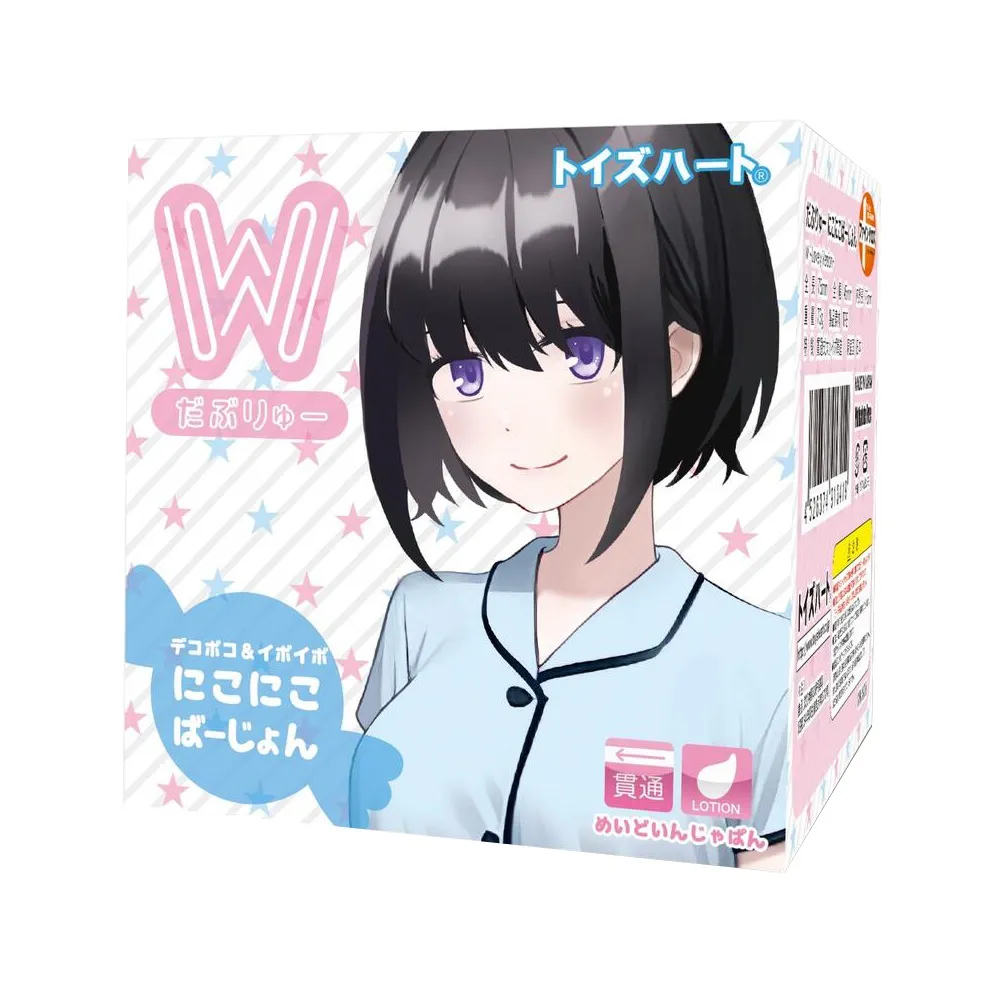 【情趣職人】對子哈特-W系列 微笑妹妹 貫通自慰套(情趣用品 情趣職人 飛機杯 自慰杯 自慰器 對子哈特)