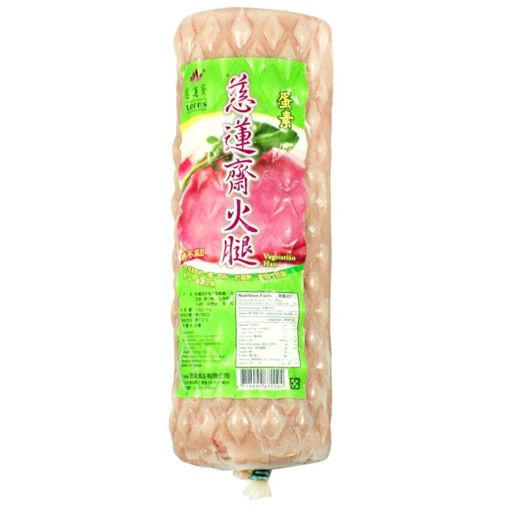 慈蓮齋 素火腿 (1000g) <蛋素無奶無五辛>