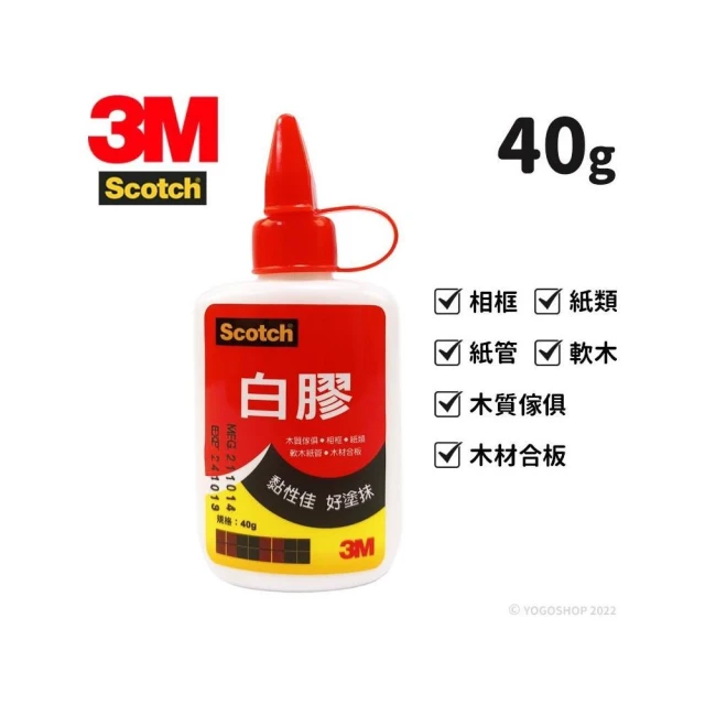 【3M】3M 白膠 樹脂 40g /一瓶入 3040 冷膠樹脂白膠 透明膠 萬能膠 黏著劑 強力接著劑 Scotch -明