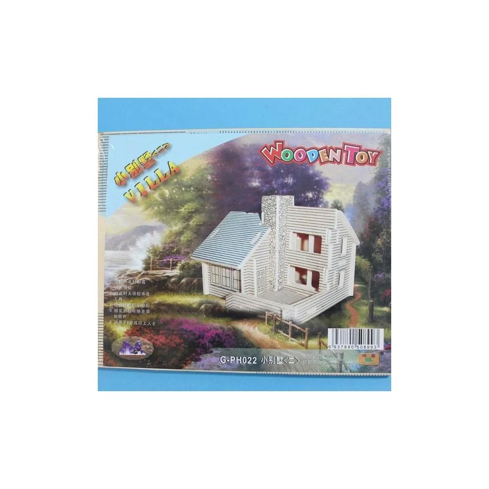 DIY木質拼圖 3D立體拼圖 四聯模型屋(G-PH022小別墅二) /一組入 四聯組合式拼圖