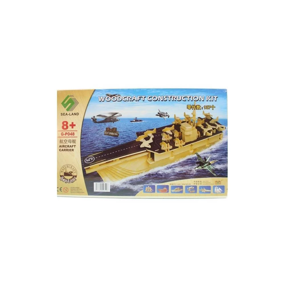 DIY木質拼圖模型 G-P048 航空母艦 大5片入/一個入 木製船艦模型 四聯組合式拼圖